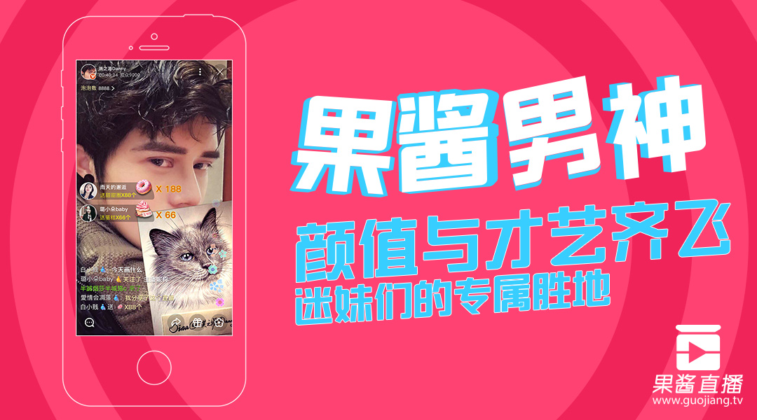 果酱.jpg